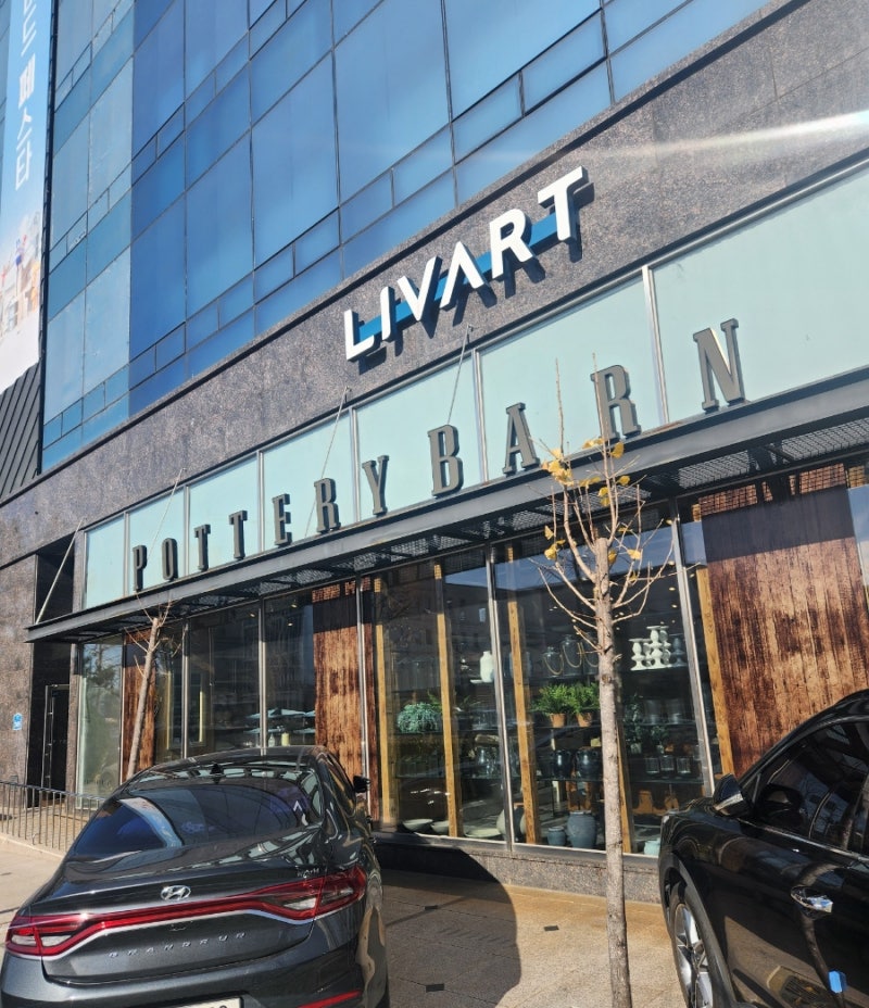 삼산동 가구점- 현대 리바트 (현대 임직원 할인, 침대 할인정보)