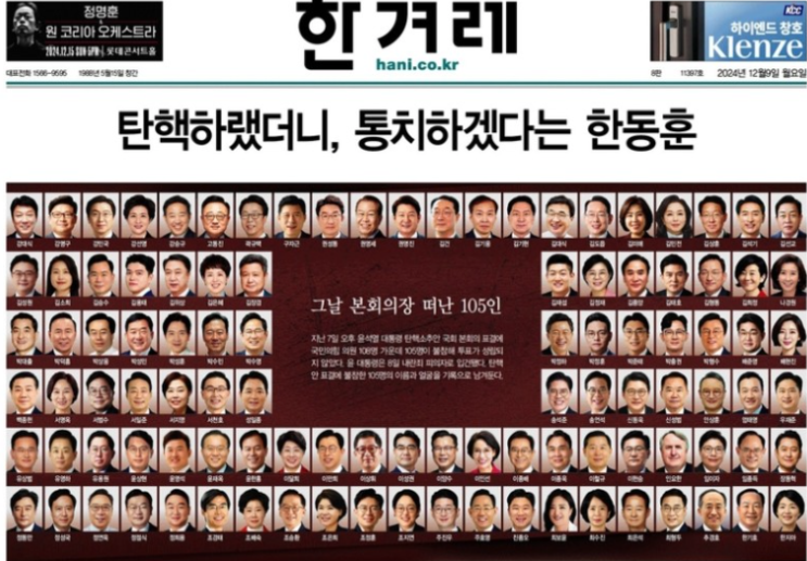 탄핵 덕질?? 누가 이기나 보자!!!