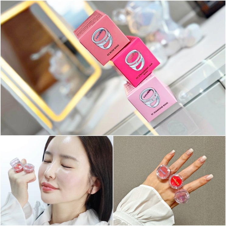 어뮤즈 반지립밤 예쁜 촉촉한 비건립밤 다이아몬드링 딸기잼링 생장미링 어뮤즈 반지립밤 예쁜 촉촉한 비건립밤 다이아몬드링 딸기잼링 생장미링