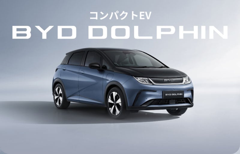 2026 BYD 돌핀 페이스리프트 공개 - 25년식 모델과 비교 : 네이버 블로그