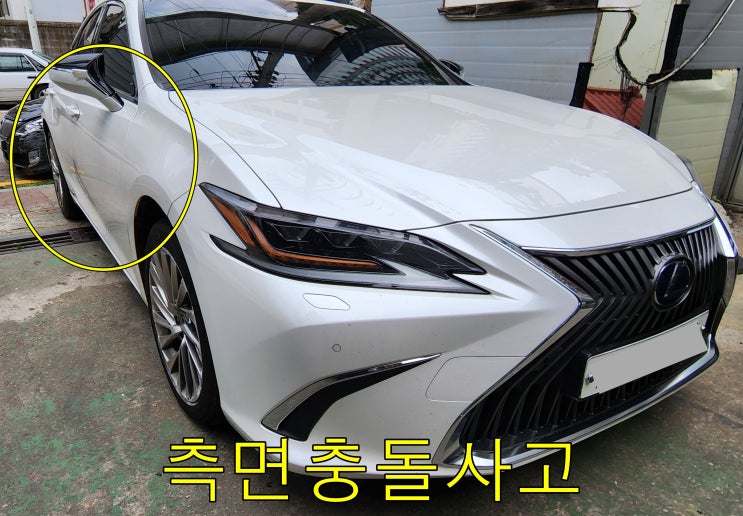  렉서스 ES300h 시흥1급자동차공업사 목감차량수리대차 도어긁힘도색
