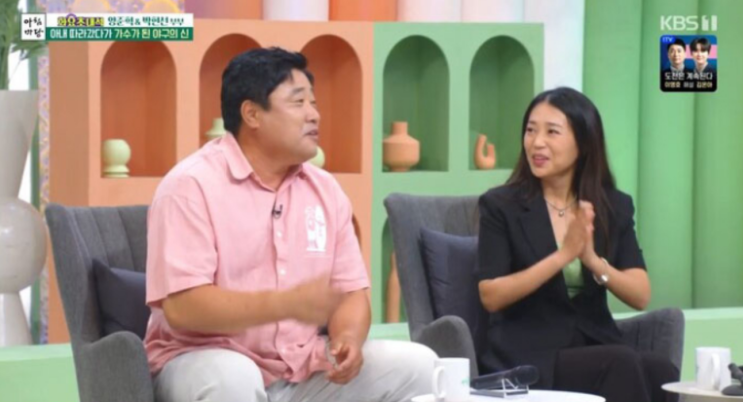 양신 <b>양준혁 55세</b>에 아빠 됐다 오늘 <b>득녀</b> 소식 전해
