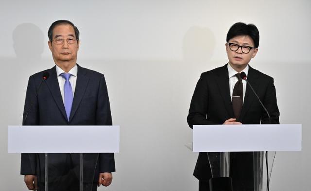 [단독] 트럼프 인수위가 물었다 "한덕수-<b>한동훈 체제</b> 지속... 