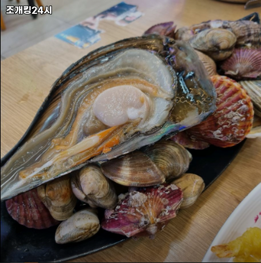 조개킹24시 사진 2