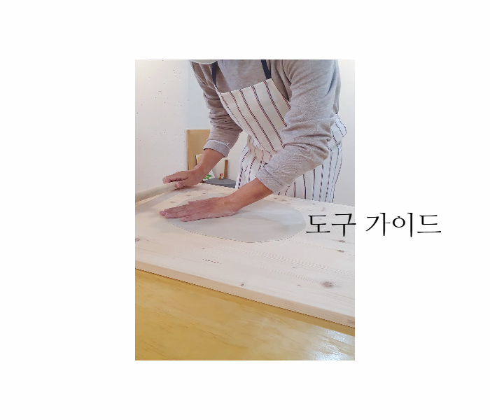  자가제면 도구 가이드: 제면 테이블로 집에서 메밀국수 만들기