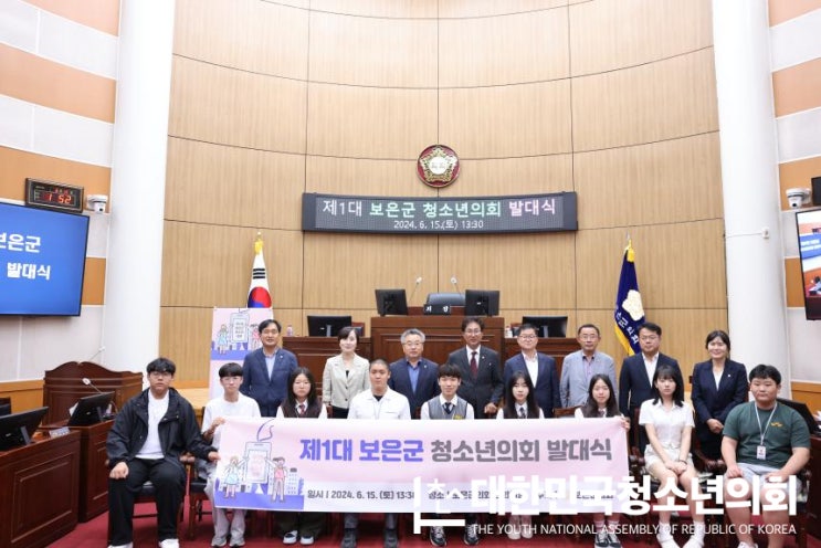 [외부출강] 제1대 보은군 청소년의회 1~5회차 활동 모아보기