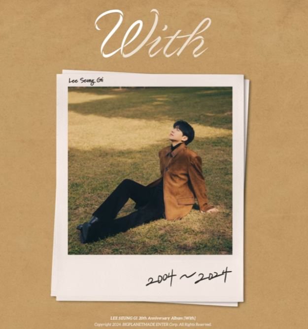  이승기 삭제 노래 음악 뮤직비디오