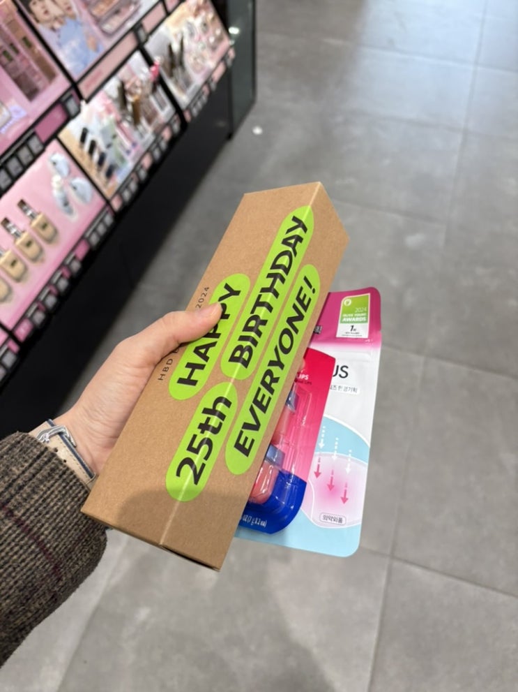  올리브영 생일 기념 파우치 후기