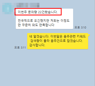 전문직 마케팅, arbcompany입니다 관련 사진
