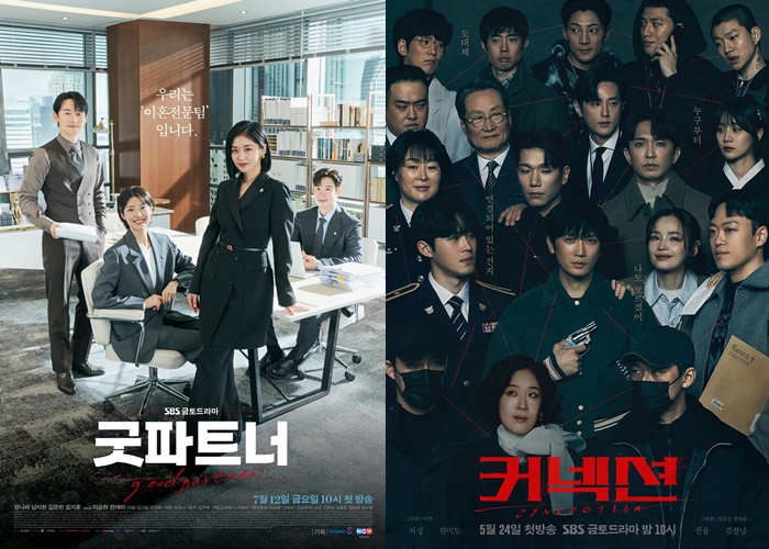 2024 SBS-MBC-<b>KBS 연기대상</b> 과연 누가 받을까?  지상파 3사... 