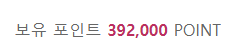  W2-3. 다이렉트 웨딩플래너 추천 상담 및 계약 후기 (다이렉트웨딩 최빈 플래너)
