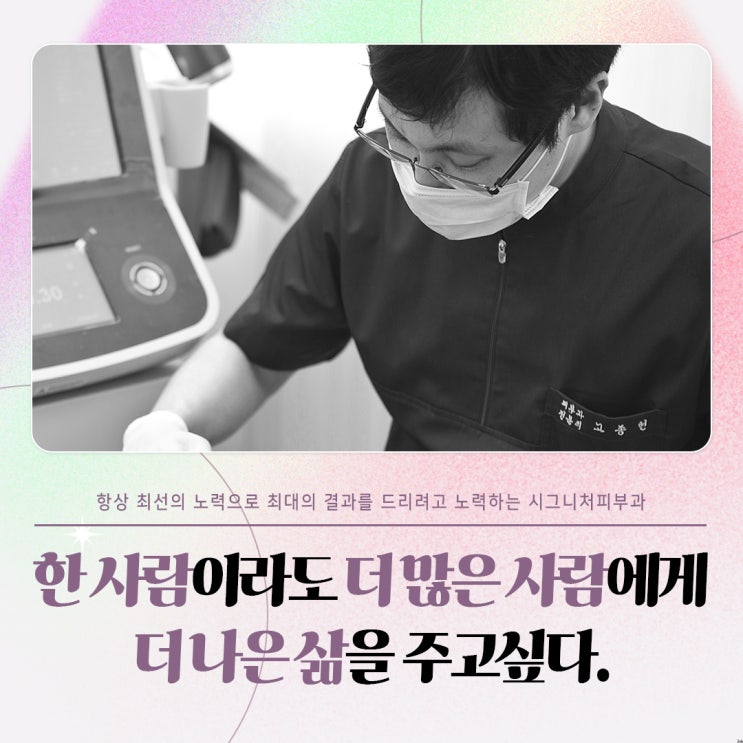  강남에어젯리프팅 즉각적인 효과를!
