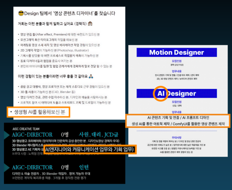  AI학원 다닐 필요가 있나? [광주국비지원AI]