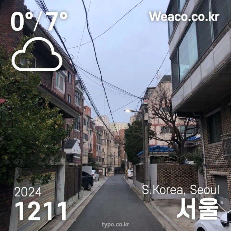 <b>국회</b> 내년도 <b>예산안 통과</b>, 금투세 폐지, 가상자산 과제 2년 유예... 
