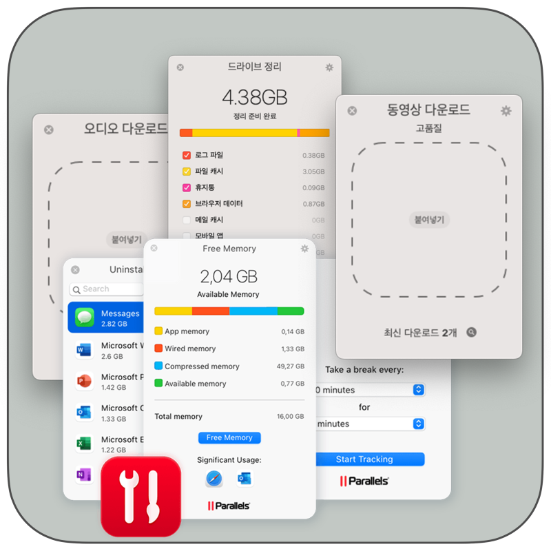 유튜브 동영상 다운로드 및 유튜브 뮤직음원 추출 및 다운로드 방법  Parallels Toolbox로 간편하....