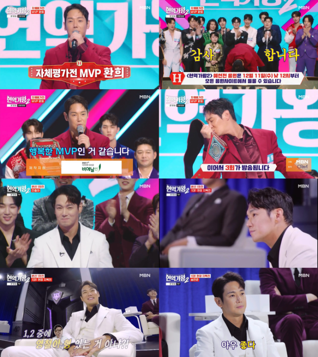 [방송리뷰] ‘현역가왕2’ <b>환희</b>, <b>트로트</b> 황태자로 거듭나다!
