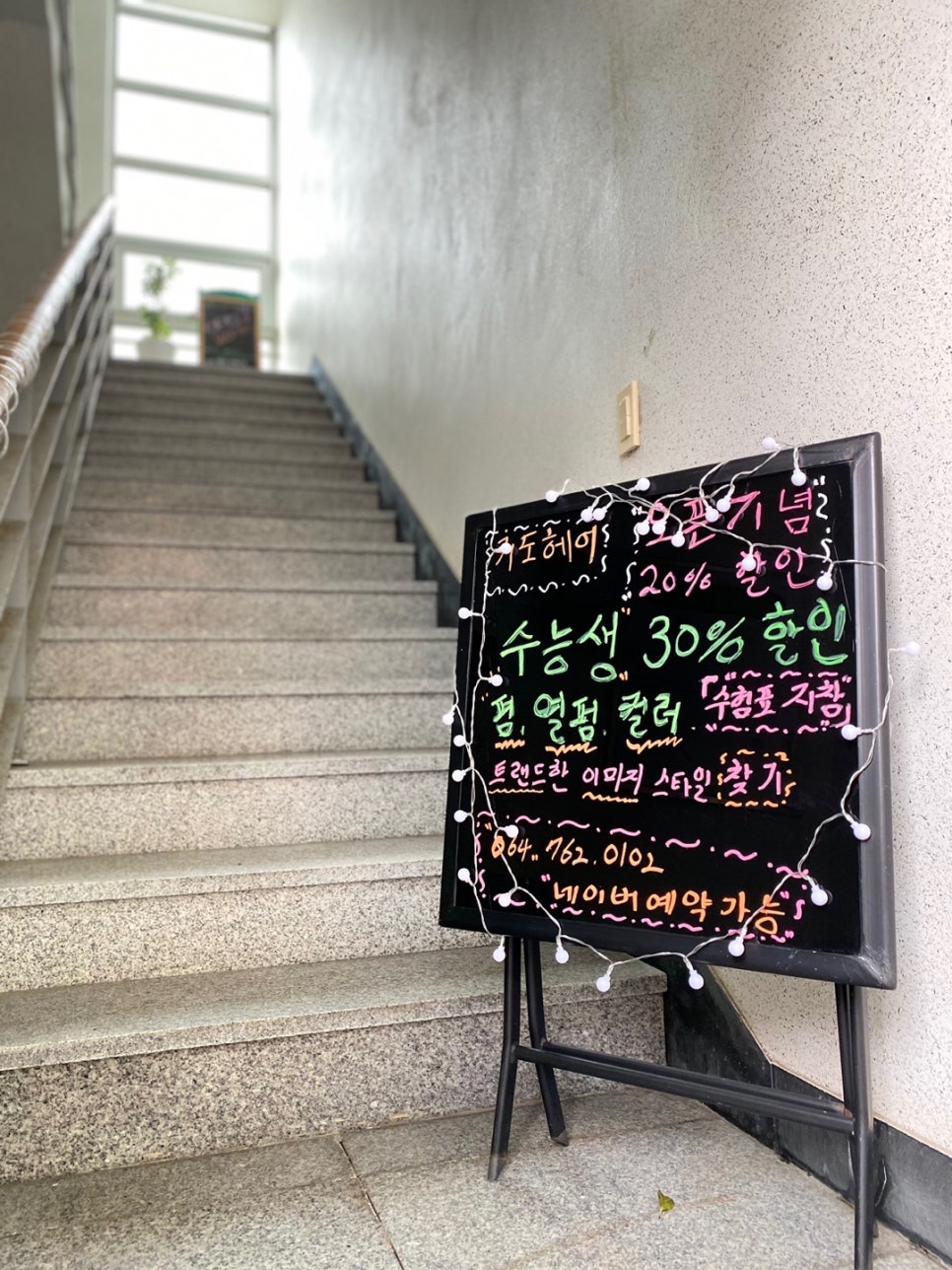 키도헤어 사진 5