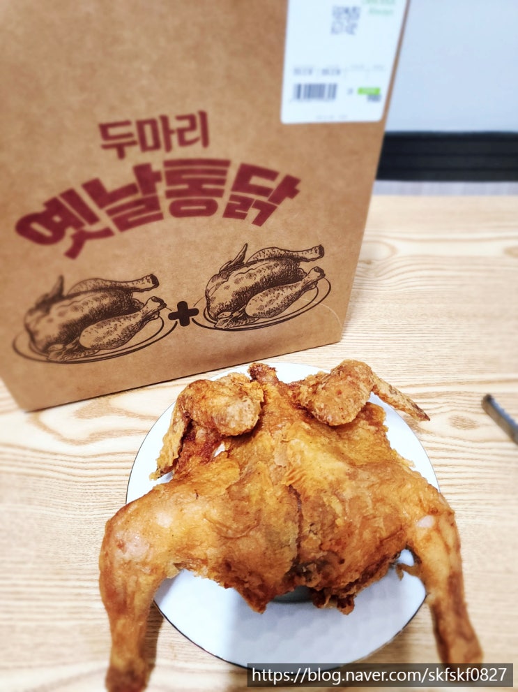  [이마트 두마리 옛날통닭] 가성비최고 생각보다 맛있었던 노브랜드 옛날통닭 리뷰!