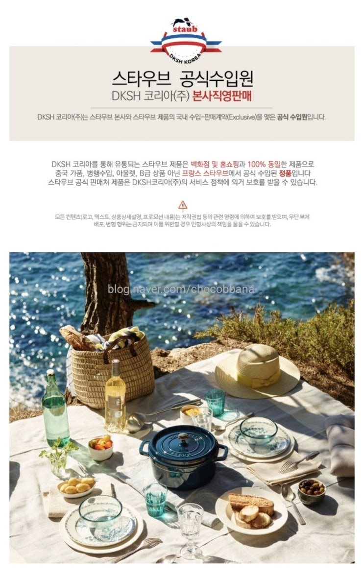 스타우브 원형 꼬꼬떼 프랑스 주물냄비 16cm 2인용 소형냄비 라메르 블루컬러 스타우브 원형 꼬꼬떼 프랑스 주물냄비 16cm 2인용 소형냄비 라메르 블루컬러