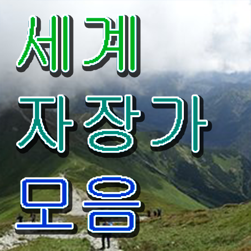  1급아동음악심리상담사교육 , 아동음악심리상담사자격증 취득방법 및 현황과 채용정보