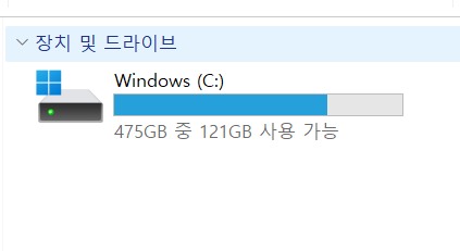  월드워Z 세이브파일 저장 위치(윈도우11,스팀,에픽게임즈)
