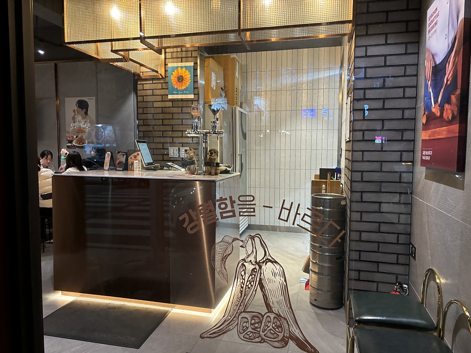 교촌치킨 전북고창점 사진 4