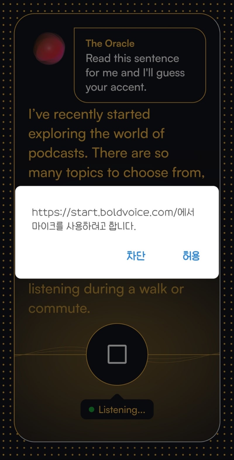  boldvoice 