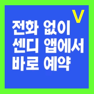  중랑구 용달이사 다마스퀵 비용 개인 용달차 라보 화물차 1톤트럭 짐 운반 운송 가격 견적비교 예약