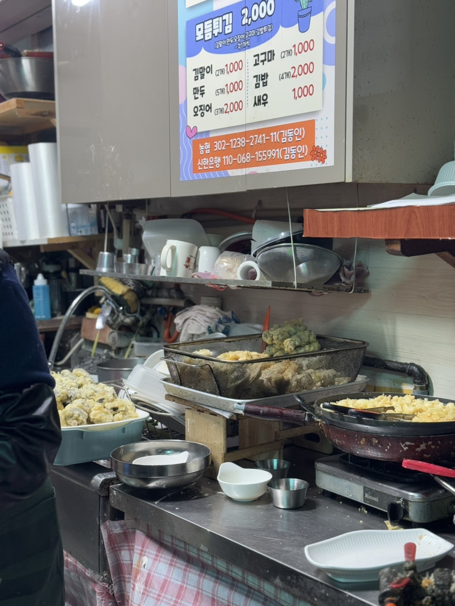 김동인떡볶이 사진 5