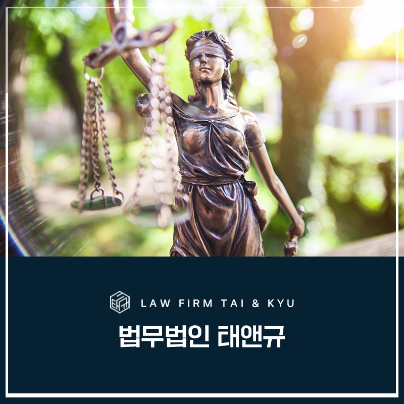 전주성추행변호사 감옥을 피할 수 있는 방법 특별 공개 관련 사진