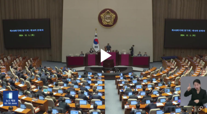 실시간 <b>윤석열</b> 대통령 14일 <b>탄핵</b>소추안 <b>국민의힘</b> <b>탄핵</b> 찬성... 