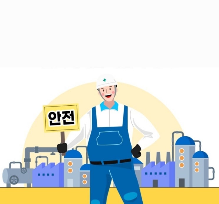  2024년 3회 정기기사(산업안전기사 실기) 결과 발표