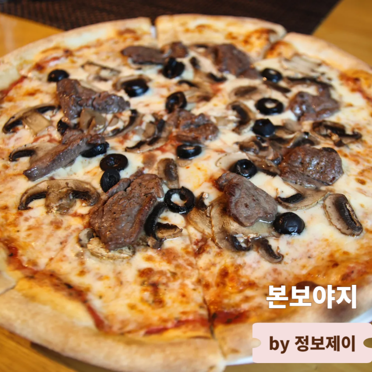  더현대서울맛집 여의도레스토랑 본보야지