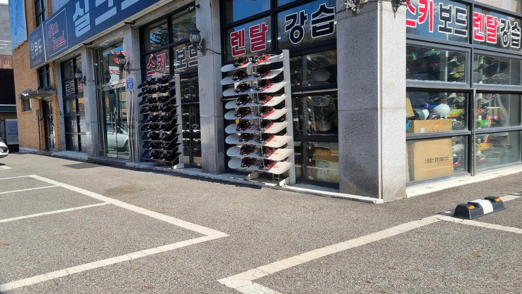  [스키샵리뷰] 무주스키실크로드스키샵, 장비 걱정 없이 스키 즐기기!