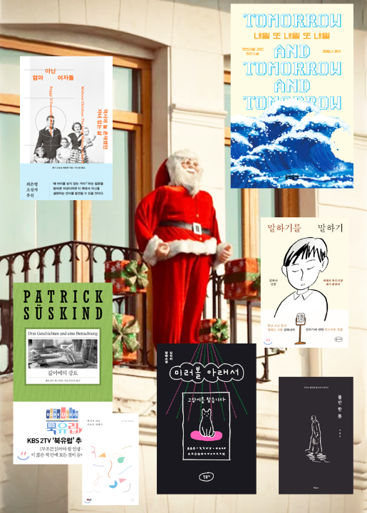  6권의 책 속 글귀, 인생, 감성 책 글귀 모음집 <불안 한 톳>,<깨지기 쉬운 마음을 위해서>, <말하기를 말하기>, <깊이에의 강요>, <내일 또 내일 또 내일>
