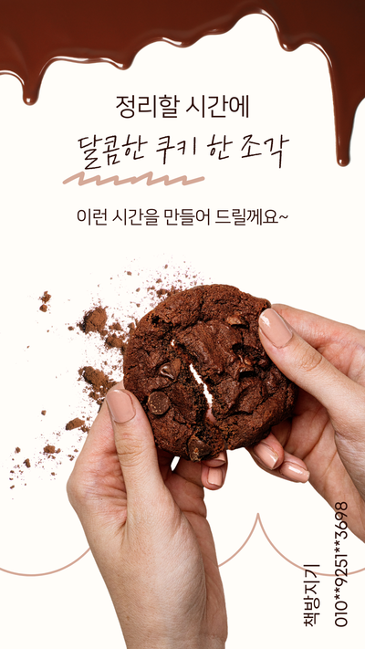  쿠키_안양, 평촌 중고책 헌책 방문 매입 수거 고민하지 마세요