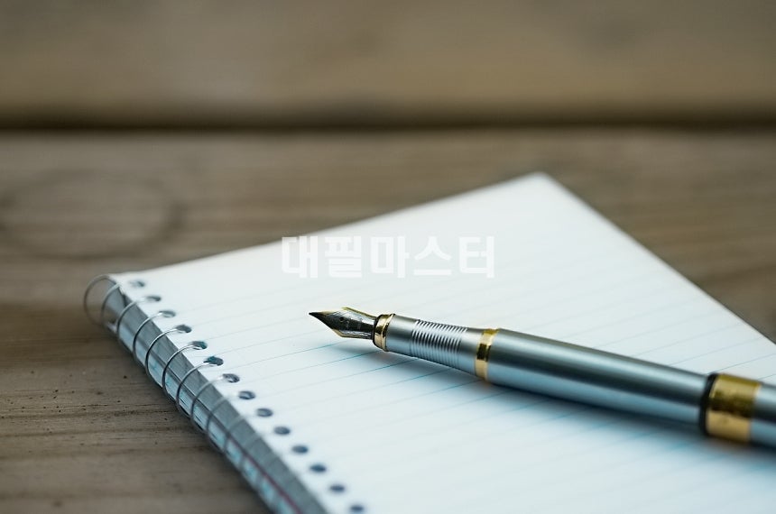 상황에 맞는 반성문 쓰는 법 알아보기 관련 사진