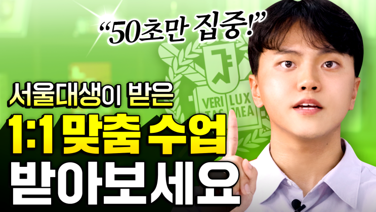  초3-N수생까지 상위 0.1%의 추천 대치동 수준, 검증된 학생들의 완강률 수치! 95%