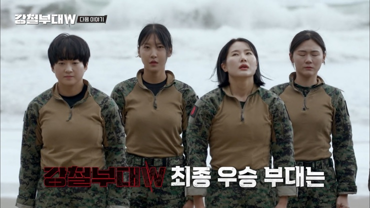 박보람 없으면 양해주가 사격왕? 어차피 우승은 <b>특전사</b>