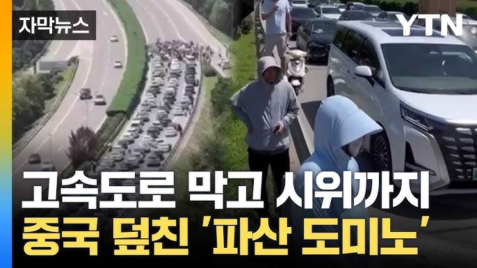 돈줄 꽉 막힌 中 경제... 14년 만의 결단 돈줄 꽉 막힌 中 경제... 14년 만의 결단