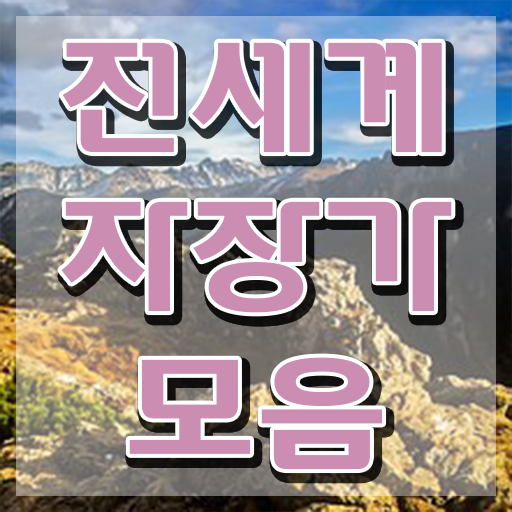  아동음악심리상담사1급전문학교 , 아동음악심리상담사자격증 인강만 듣고 합격한 팁