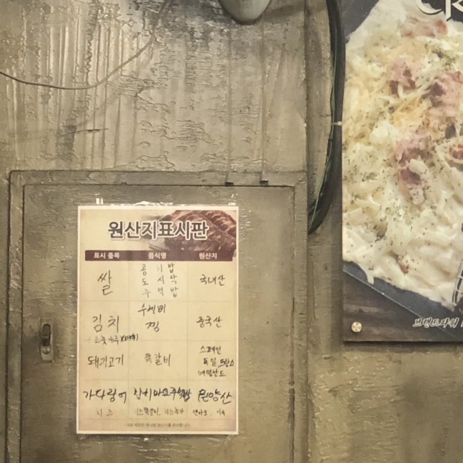 더맛쪽갈비 능곡점 사진 6