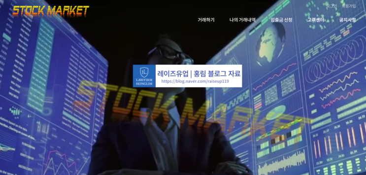  ftx-xir.com 사기 거래소 피해 주의하세요