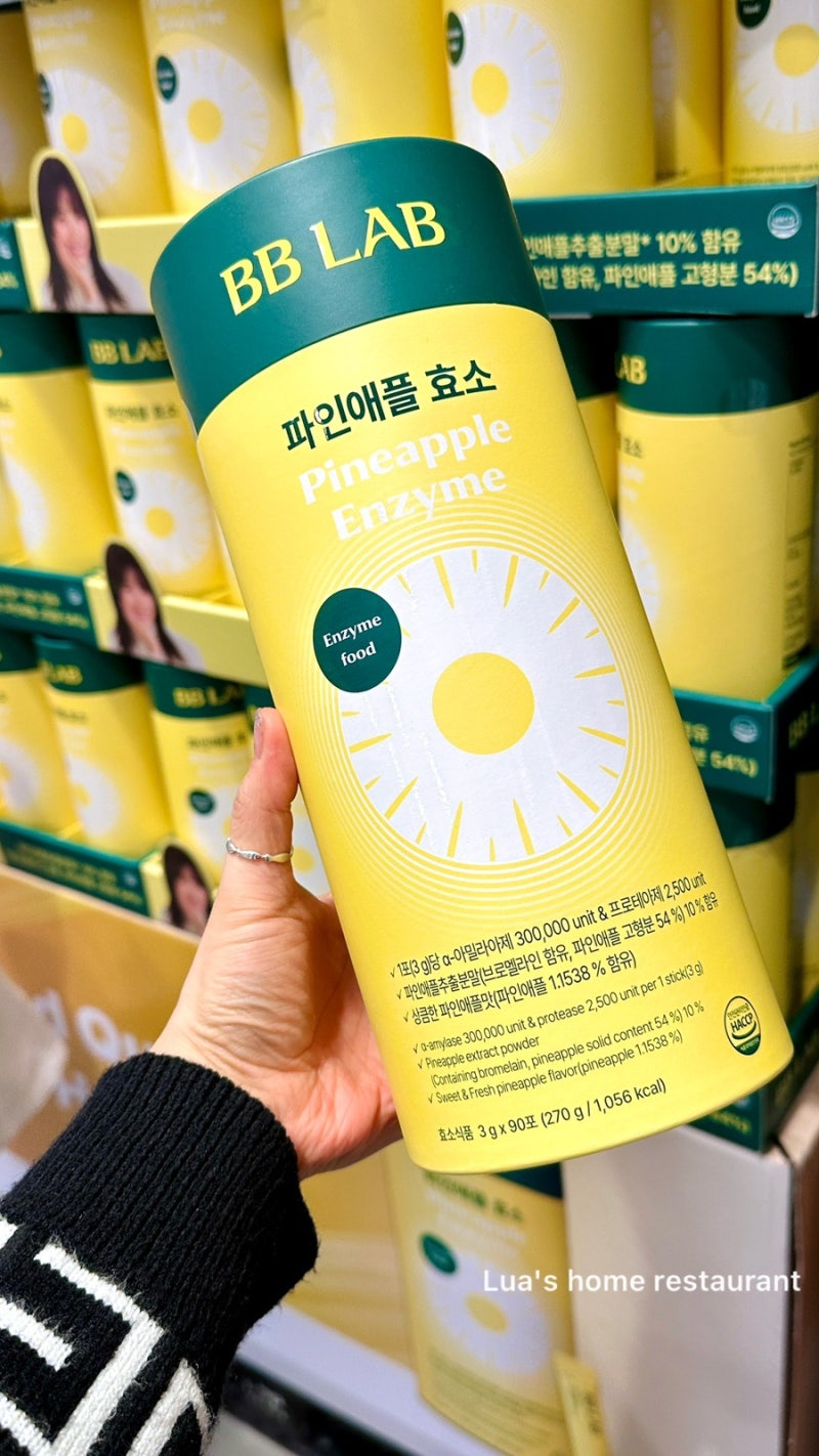 코스트코 파인애플 효소 비비랩 12월 할인 행사 공세점 40대 여성 선물 추천 상품