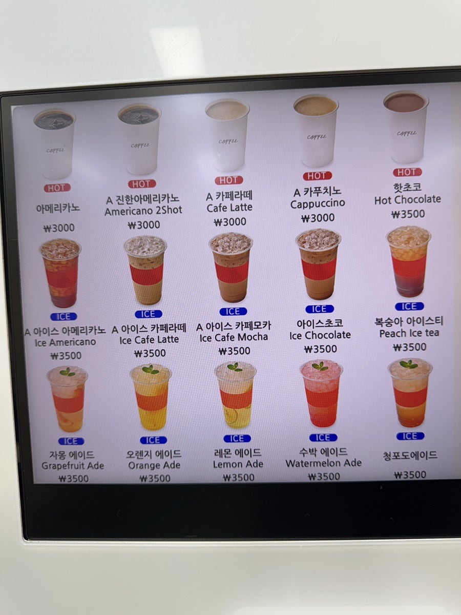핑거원카페 사진 4