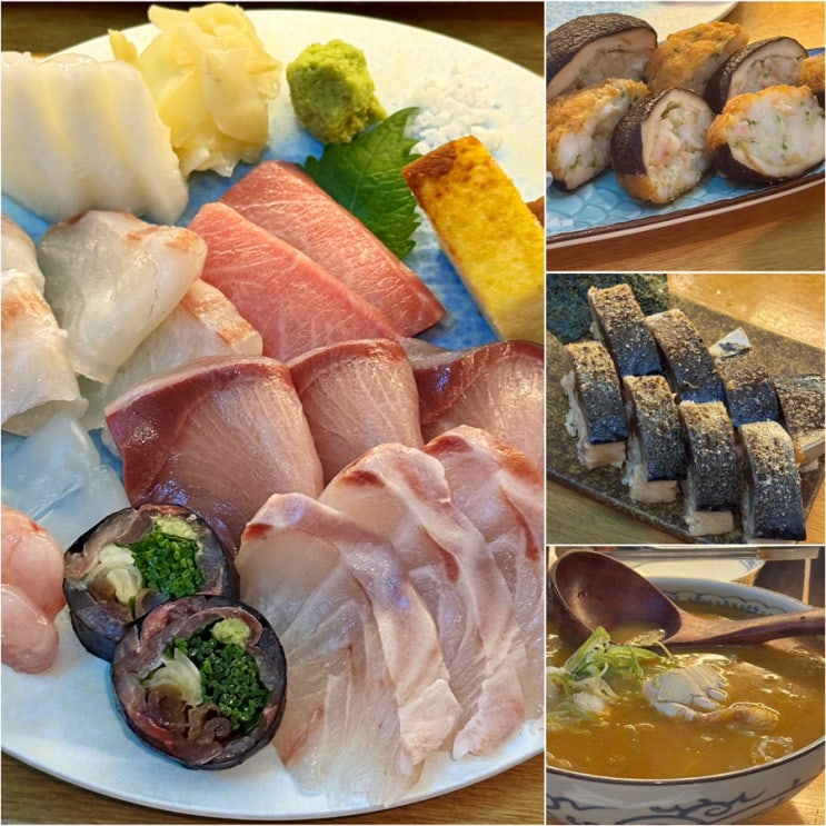  목동역 이자카야 쿠지라 사시미 / 봉초밥 맛집 목동 술집