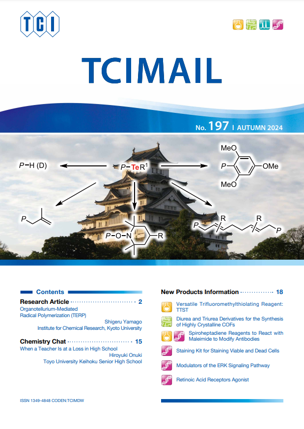  [TCI Mail_No.197]