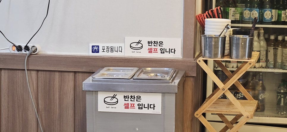 어죽대부 성거점 사진 5