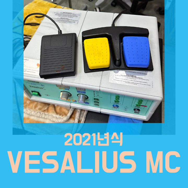  베살리우스 중고 2021년식, 중고 의료기기 매입 및 판매<판매완료>