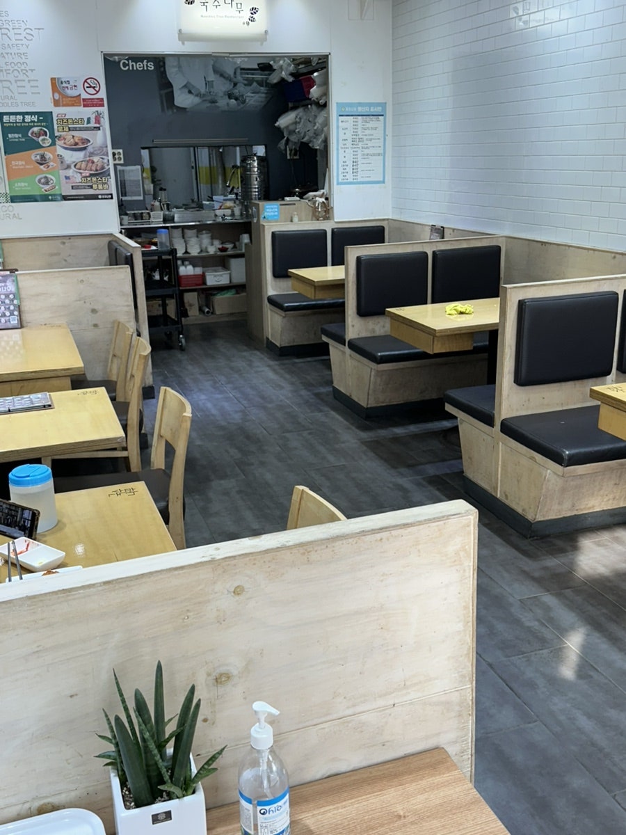 국수나무 충북증평점 사진 4
